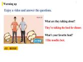 人教新目標 (Go for it) 版英語七下 Unit10第1課時（SectionA 1a-2d）（課件+音視頻）