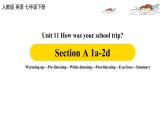 人教新目標(biāo) (Go for it) 版英語七下 Unit11第1課時（SectionA 1a-2d）（課件+音視頻）