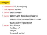 人教新目标 (Go for it) 版英语七下 Unit11第3课时（SectionB1a-1d）（课件+音频）