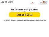 人教新目標(biāo) (Go for it) 版英語七下 Unit2第4課時（SectionB 2a-2c）（課件+音視頻）