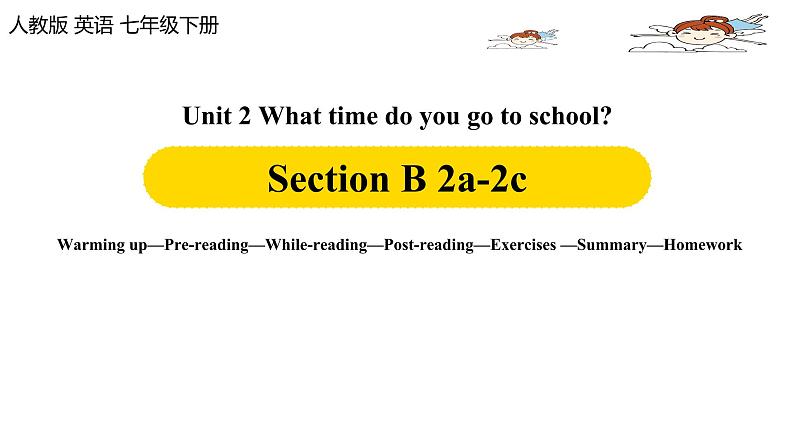 人教新目标 (Go for it) 版英语七下 Unit2第4课时（SectionB 2a-2c）（课件+音视频）01