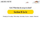 人教新目标 (Go for it) 版英语七下 Unit2第4课时（SectionB 2a-2c）（课件+音视频）