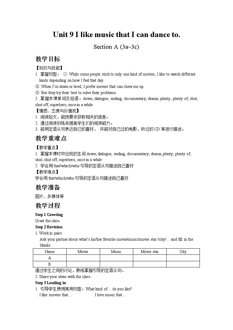 人教版九年级英语Unit 9 Section A 3a~3c教案01