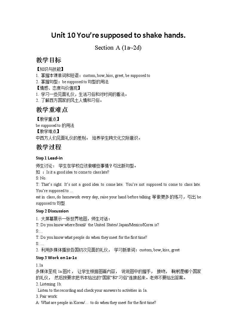 人教版九年级英语Unit 10 Section A (1a~2d)教案01