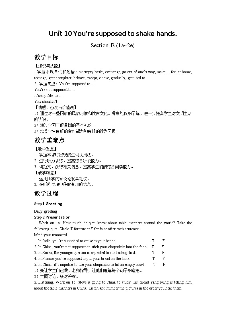 人教版九年级英语Unit 10 Section B (1a~2e)教案01
