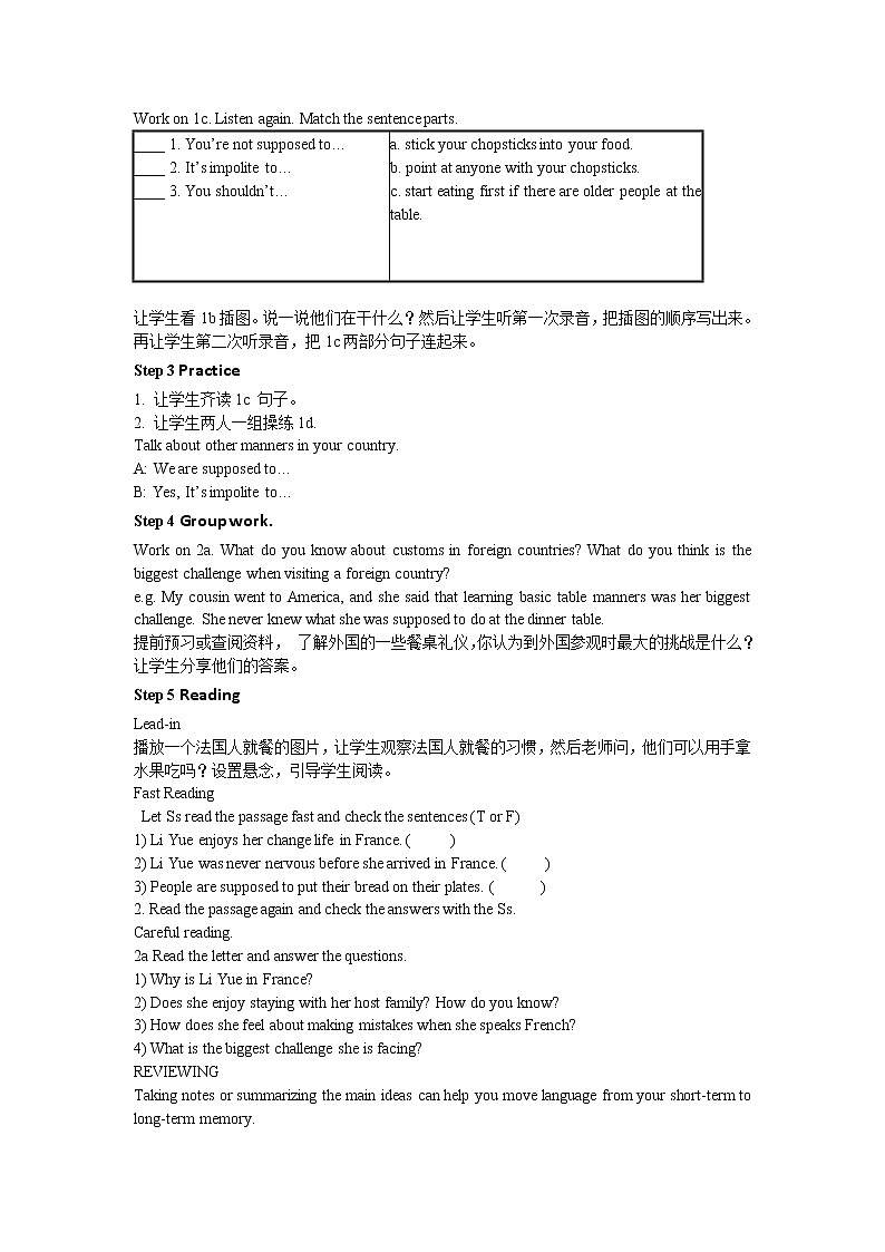 人教版九年级英语Unit 10 Section B (1a~2e)教案02
