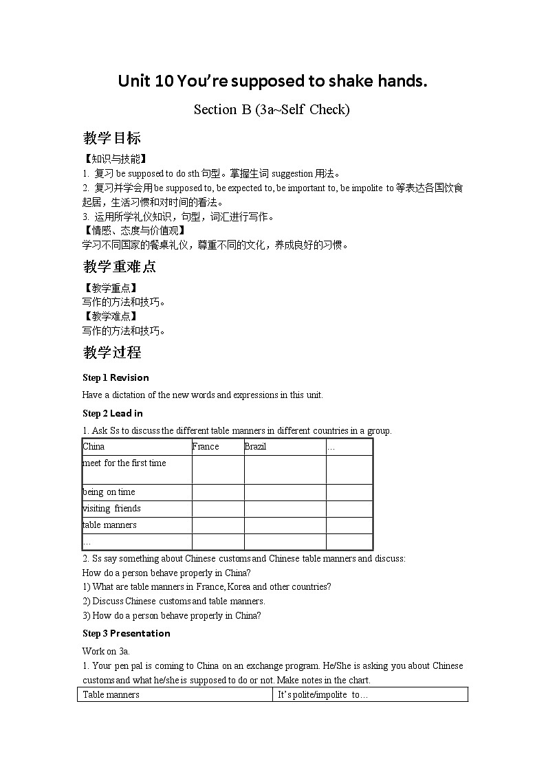 人教版九年级英语Unit 10 Section B (3a~Self Check)教案01