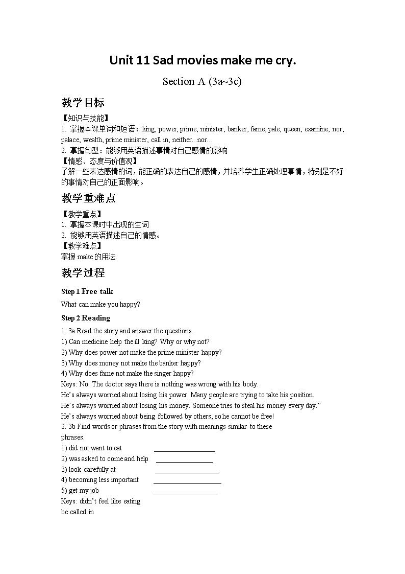 人教版九年级英语Unit 11 Section A (3a~3c)教案01