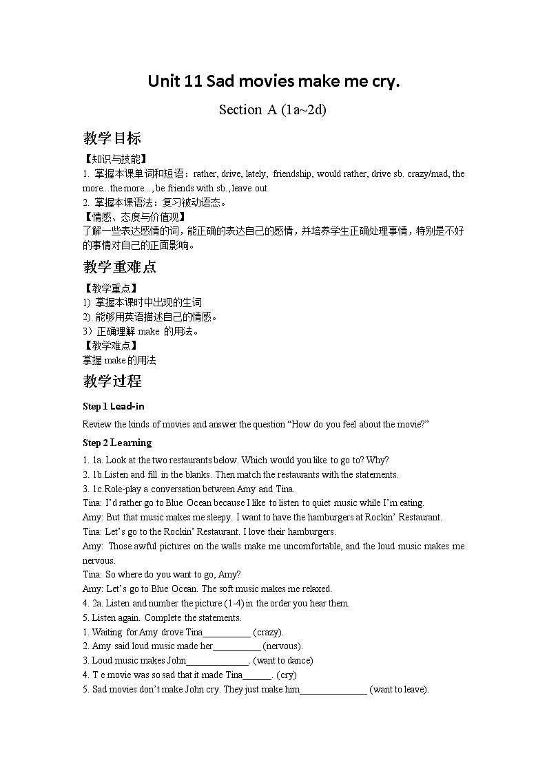 人教版九年级英语Unit 11 Section A (1a~2d)教案01
