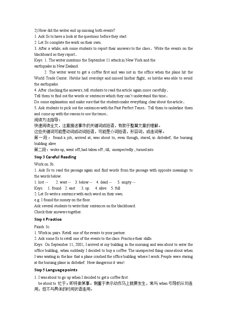 人教版九年级英语Unit 12 Section A (3a~3c)教案02