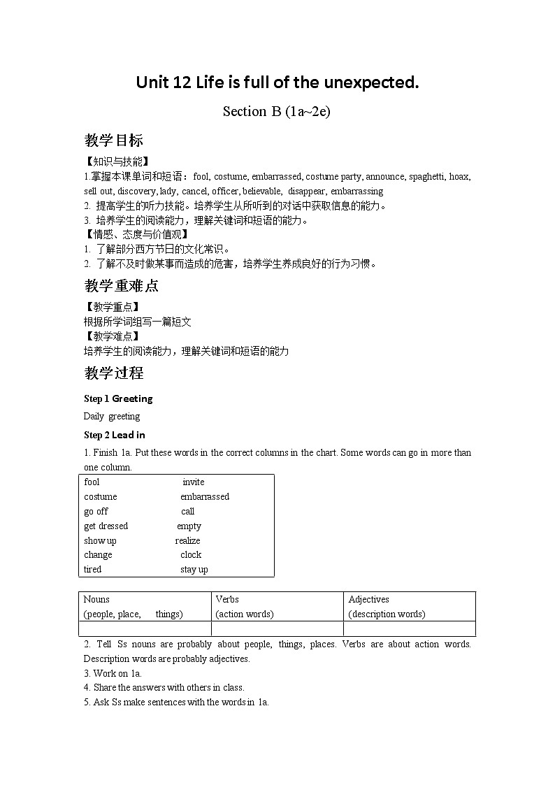 人教版九年级英语Unit 12 Section B (1a~2e)教案01