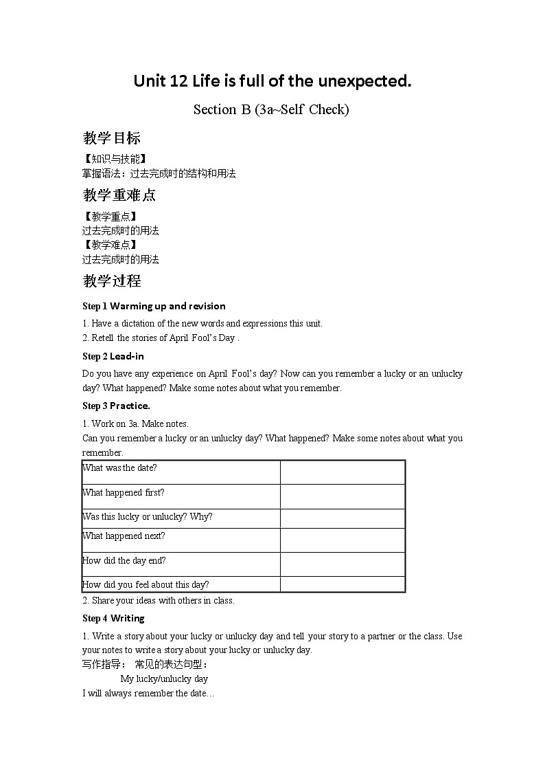 人教版九年级英语Unit 12 Section B (3a~Self Check)教案01