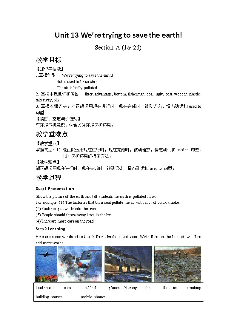 人教版九年级英语Unit 13 Section A (1a~2d)教案01