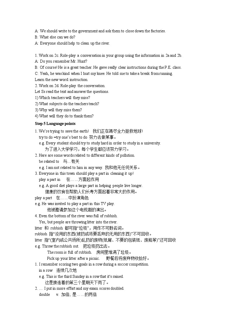 人教版九年级英语Unit 13 Section A (1a~2d)教案03