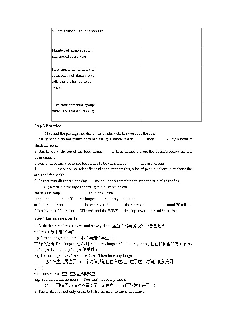 人教版九年级英语Unit 13 Section A (3a~3b)教案02