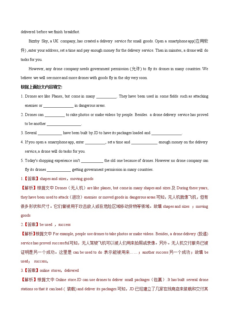2021年中考英语总复习专题.27.4 任务型阅读之完成句子或表格型阅读（考点详解）02