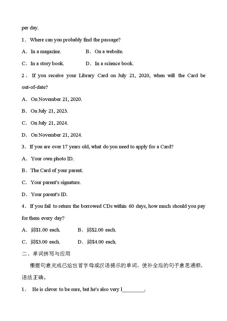 人教版2021年英语中考一轮复习  七年级下册 Units 4～6教材梳理 课件试卷练习02