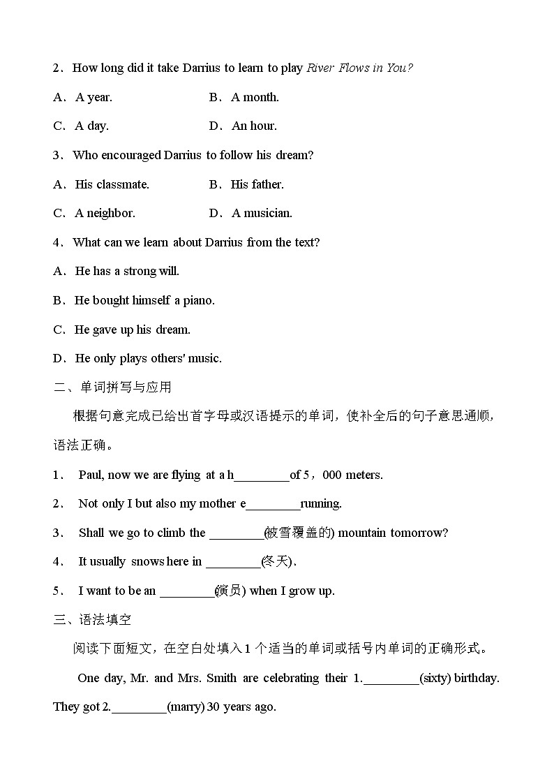 2021年春人教版英语中考第一轮教材梳理专题复习 七年级下册 Units 7～9第2页