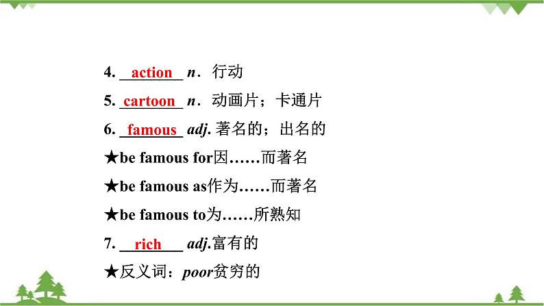 人教版2021年英语中考一轮复习  八年级上册 Units 1～6教材梳理 课件试卷练习03