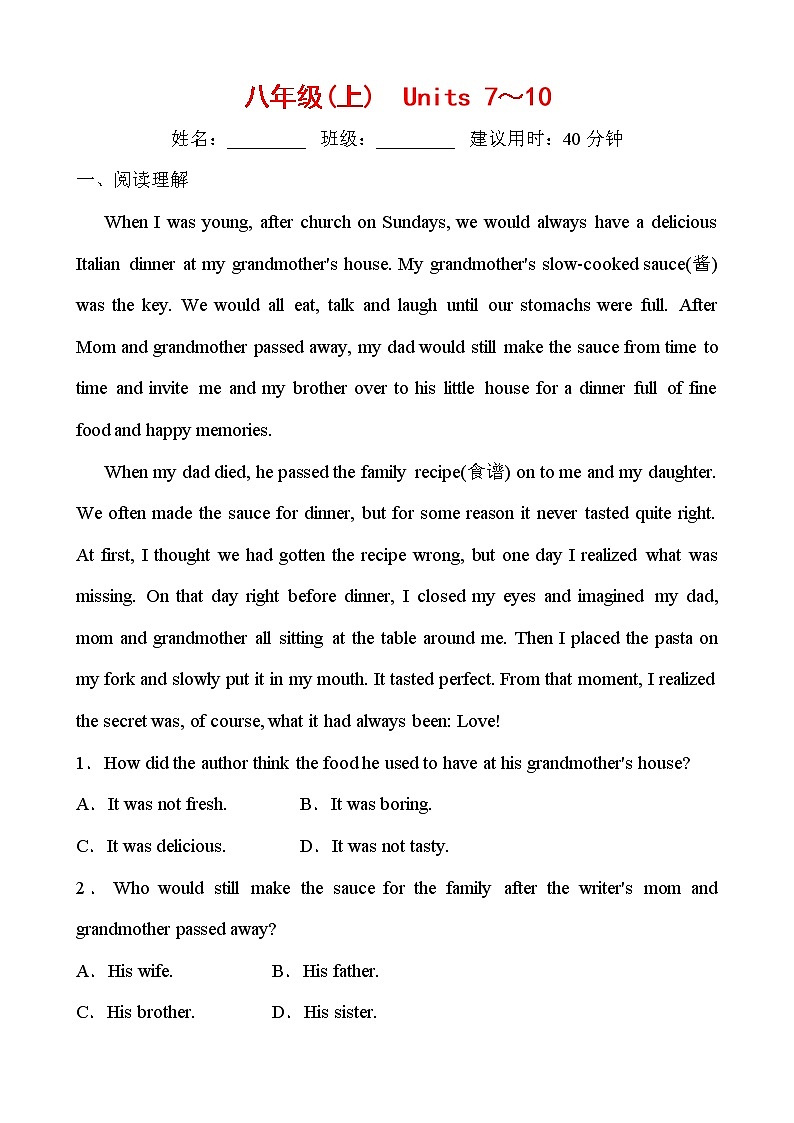 人教版2021年英语中考一轮复习  八年级上册 Units 7～10教材梳理 课件试卷练习01
