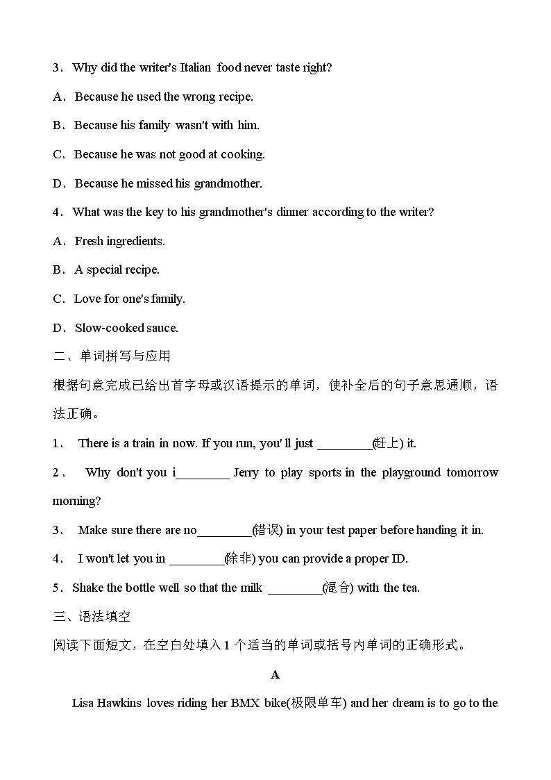 人教版2021年英语中考一轮复习  八年级上册 Units 7～10教材梳理 课件试卷练习02
