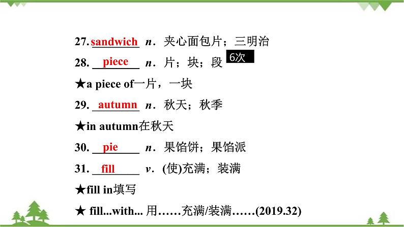 人教版2021年英语中考一轮复习  八年级上册 Units 7～10教材梳理 课件试卷练习07