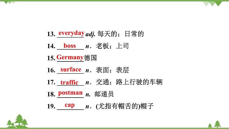 人教版2021年英语中考一轮复习  九年级 Units 5～6教材梳理 课件试卷练习04