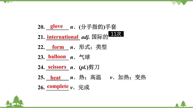 人教版2021年英语中考一轮复习  九年级 Units 5～6教材梳理 课件试卷练习05