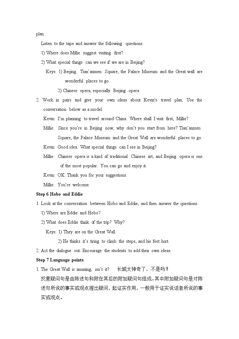 牛津译林版英语九年级下册unit1 Comic strip & Welcome to the unit教案02