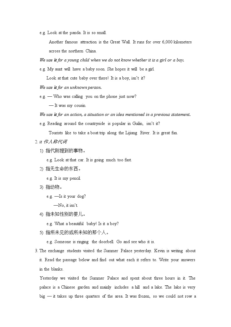 牛津译林版英语九年级下册unit1 Grammar教案02