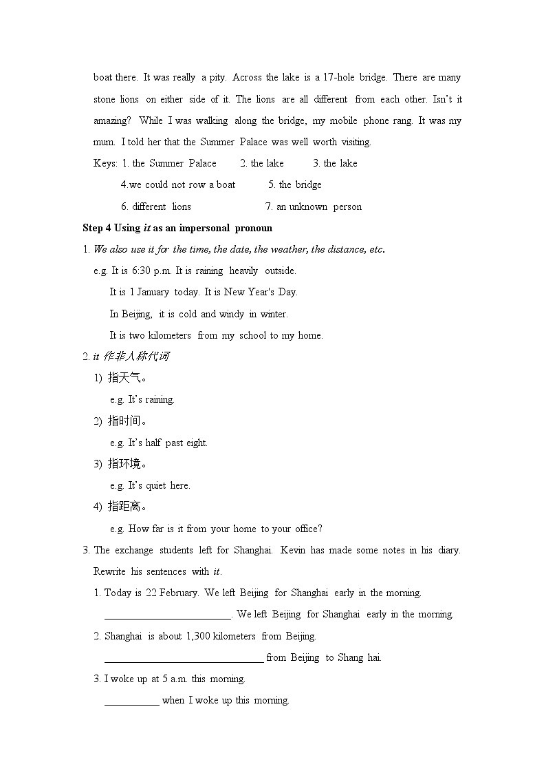 牛津译林版英语九年级下册unit1 Grammar教案03