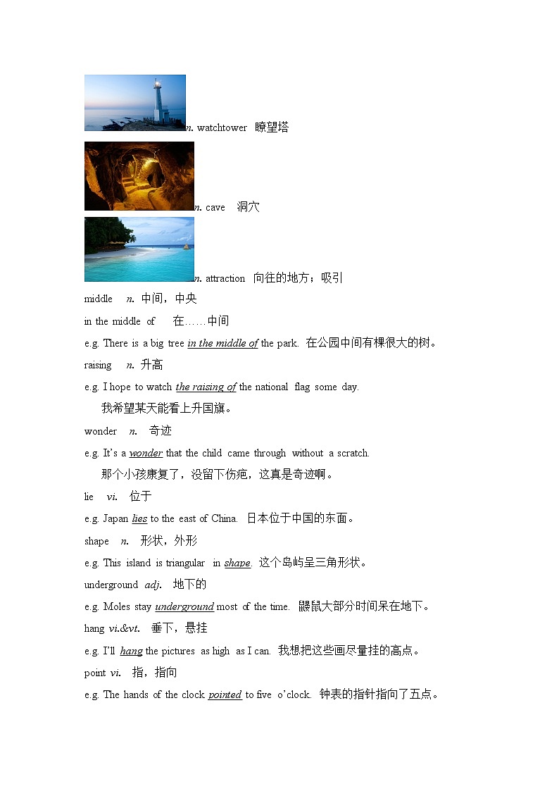 牛津译林版英语九年级下册unit1 Reading I教案02