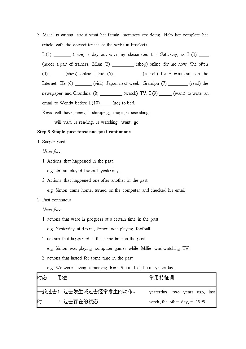 牛津译林版英语九年级下册unit2  Grammar教案03