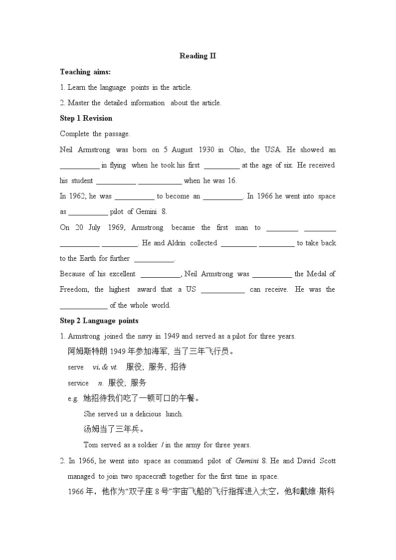 牛津译林版英语九年级下册unit2  Reading II教案01