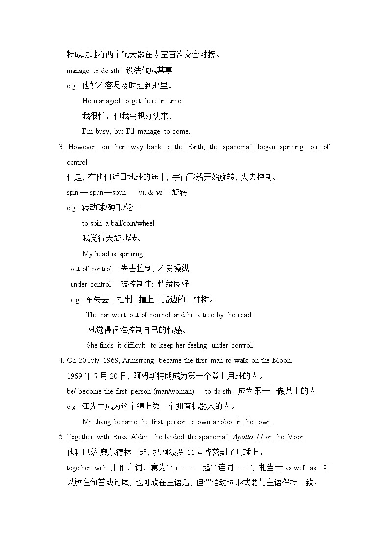 牛津译林版英语九年级下册unit2  Reading II教案02