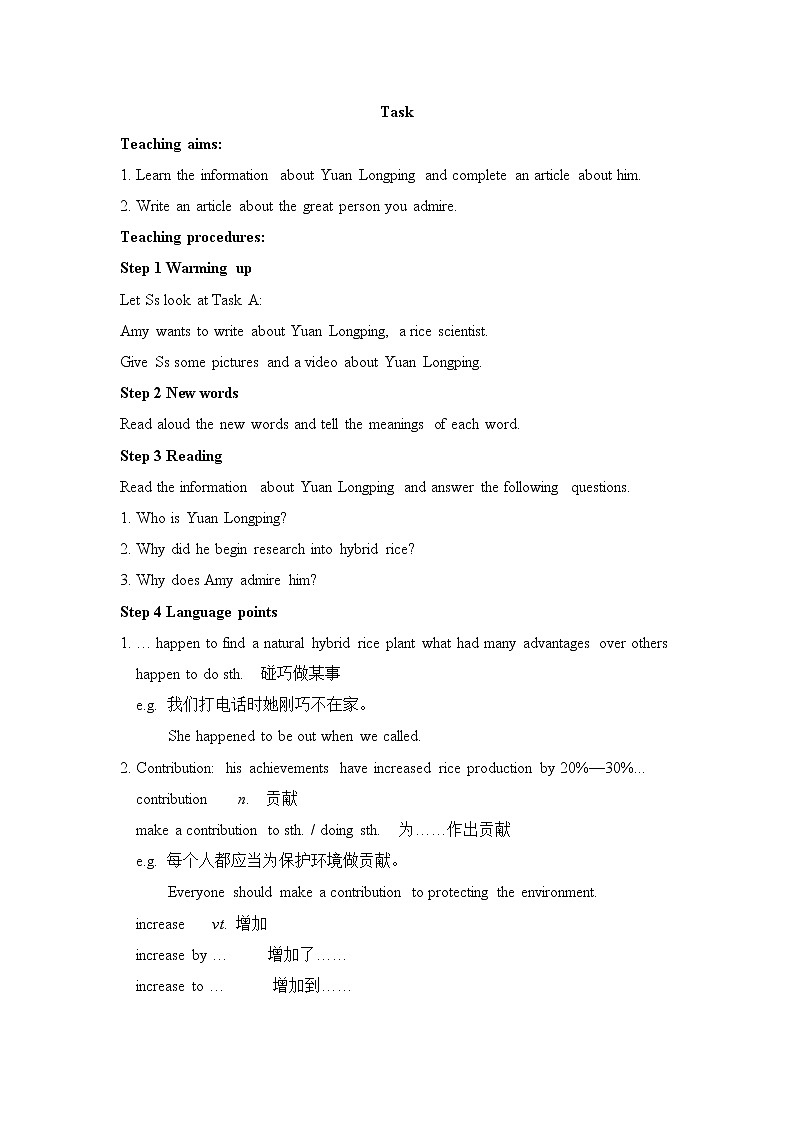 牛津译林版英语九年级下册unit2  Task教案01