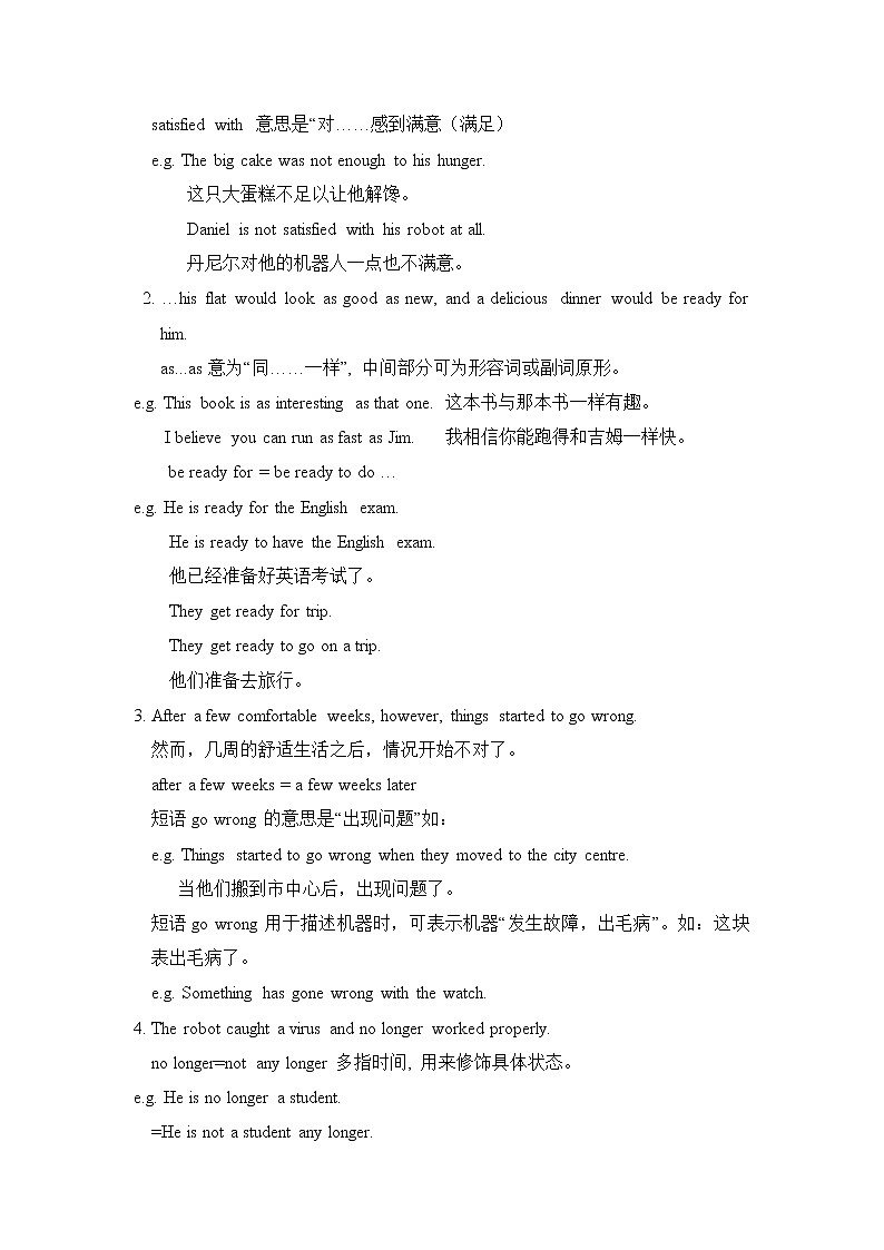 牛津译林版英语九年级下册unit3   Reading II教案02