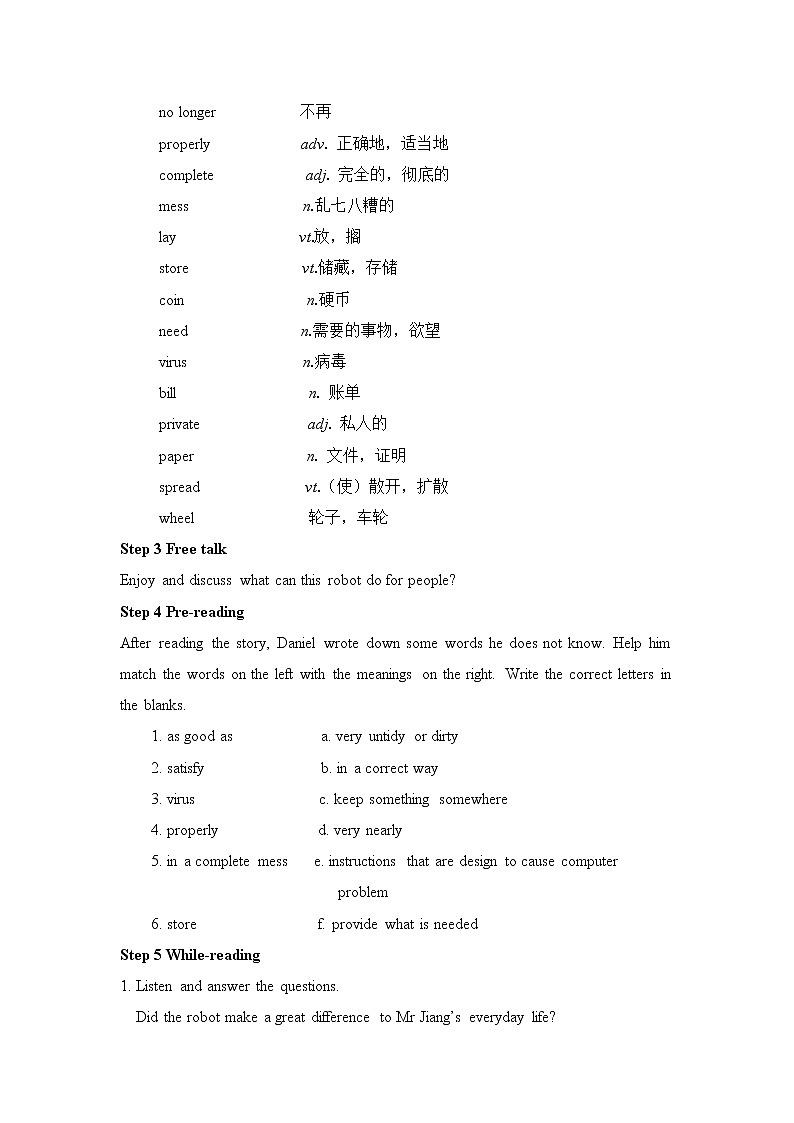 牛津译林版英语九年级下册unit3   Reading I教案02