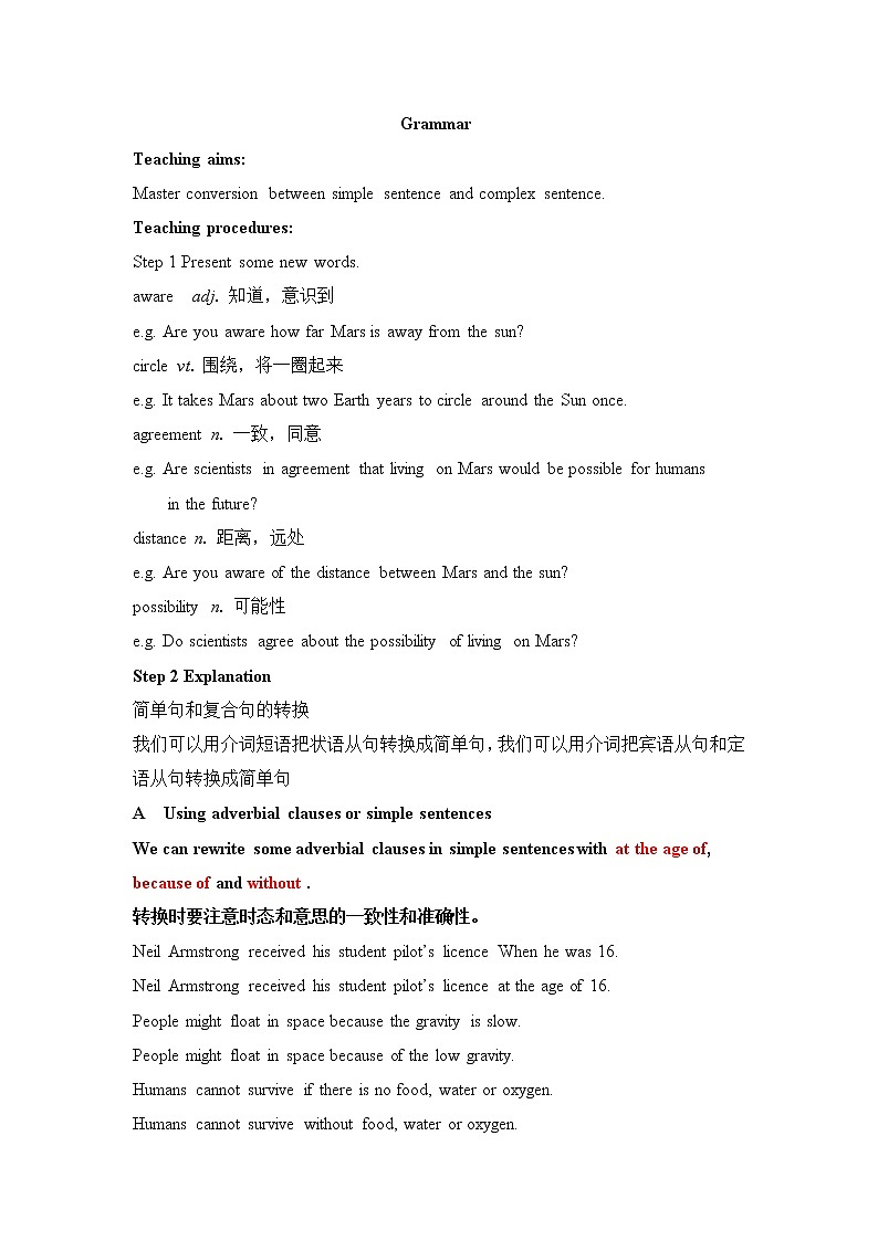 牛津译林版英语九年级下册unit4   Grammar教案01