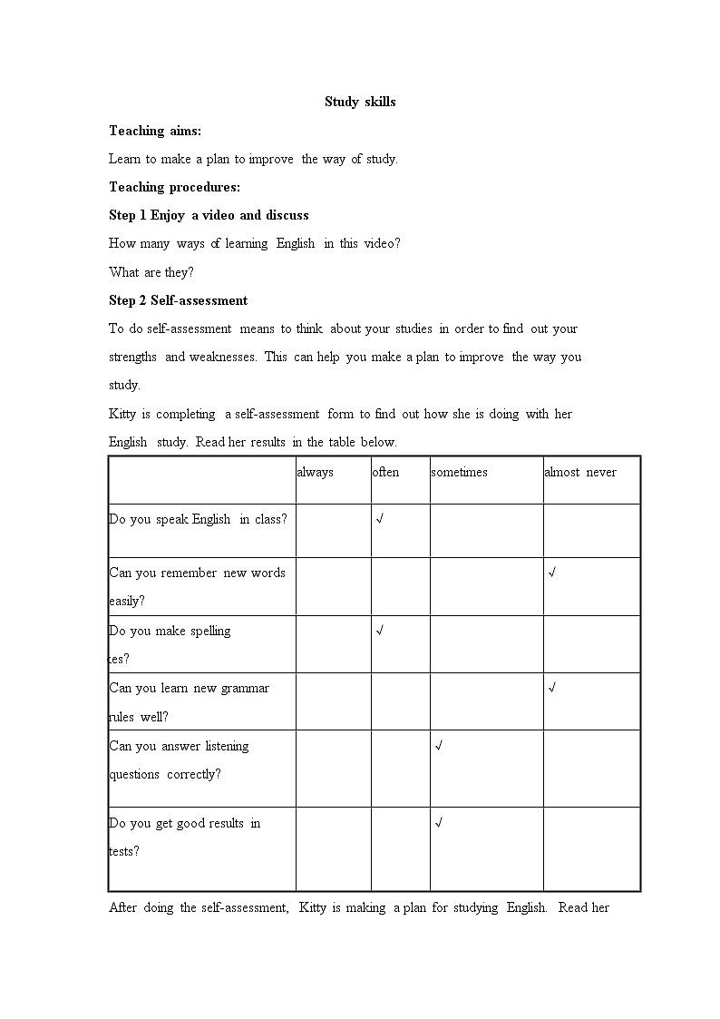 牛津译林版英语九年级下册unit4   Study skills教案01