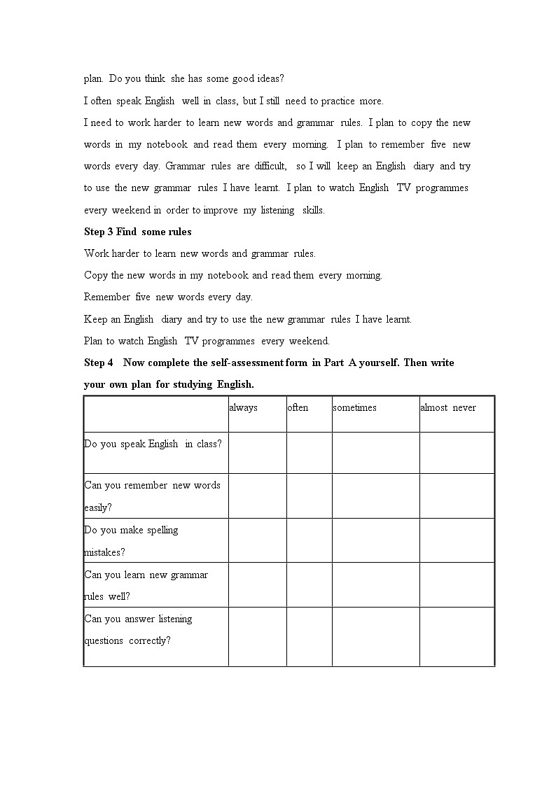 牛津译林版英语九年级下册unit4   Study skills教案02