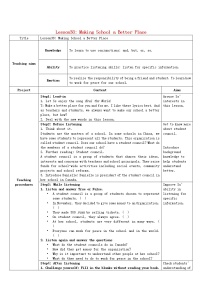 冀教版九年级下册Lesson 38 Making School a Better Place教案设计