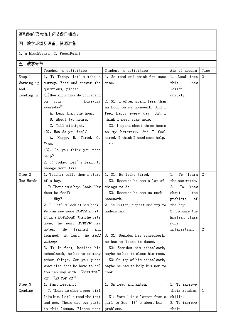 九年级英语下册 Unit 10 Lesson 56 Manage Your Time教学设计02