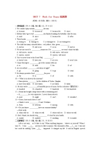 初中英语冀教版九年级下册Unit 7 Work for Peace综合与测试达标测试