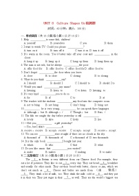 冀教版九年级下册Unit 8 Culture Shapes Us综合与测试同步练习题