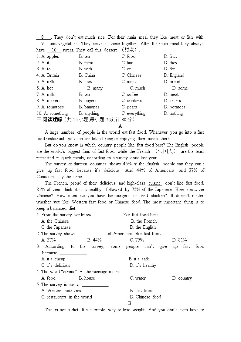 九年级英语 Unit 8 Culture Shapes Us综合检测题（含解析） 冀教版02