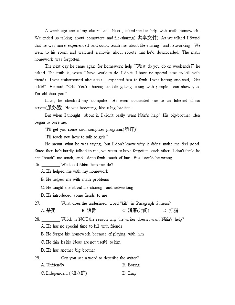 九年级英语 Unit 9 Communication 综合检测题（含解析） 冀教版03