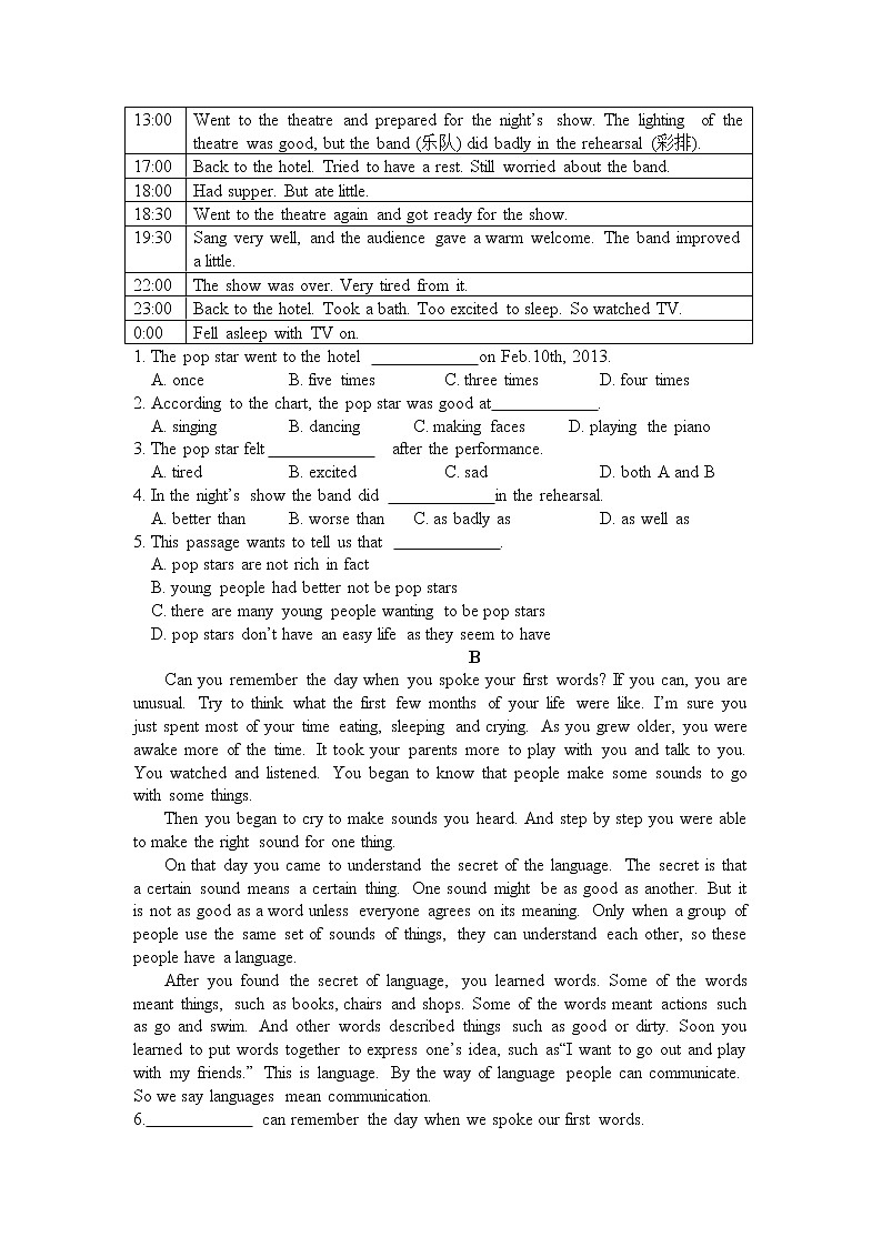 九年级英语 Unit 10 Get Ready for Jobs综合检测题（含详解） 冀教版03