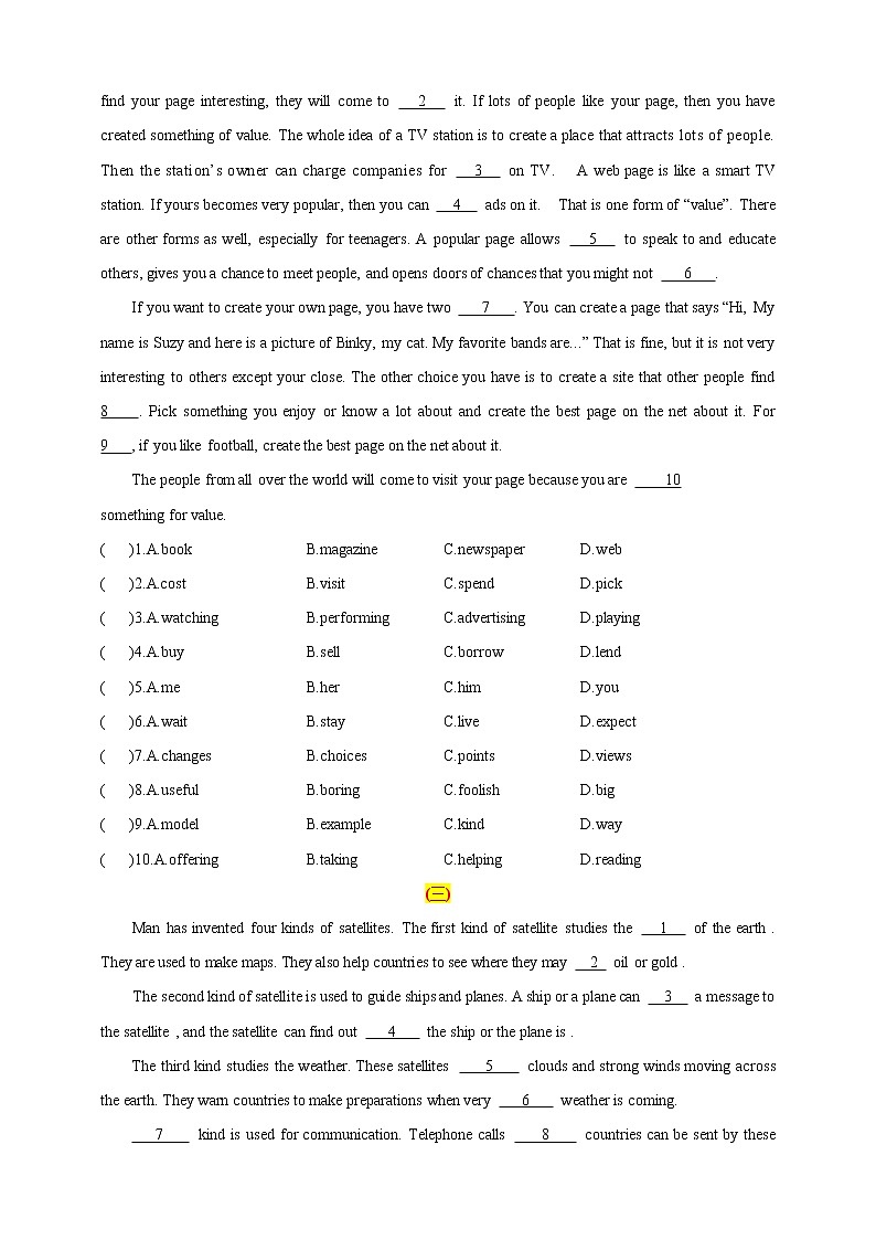 中招英语试题命题趋势及专题训练（六）完形填空之科普第2页