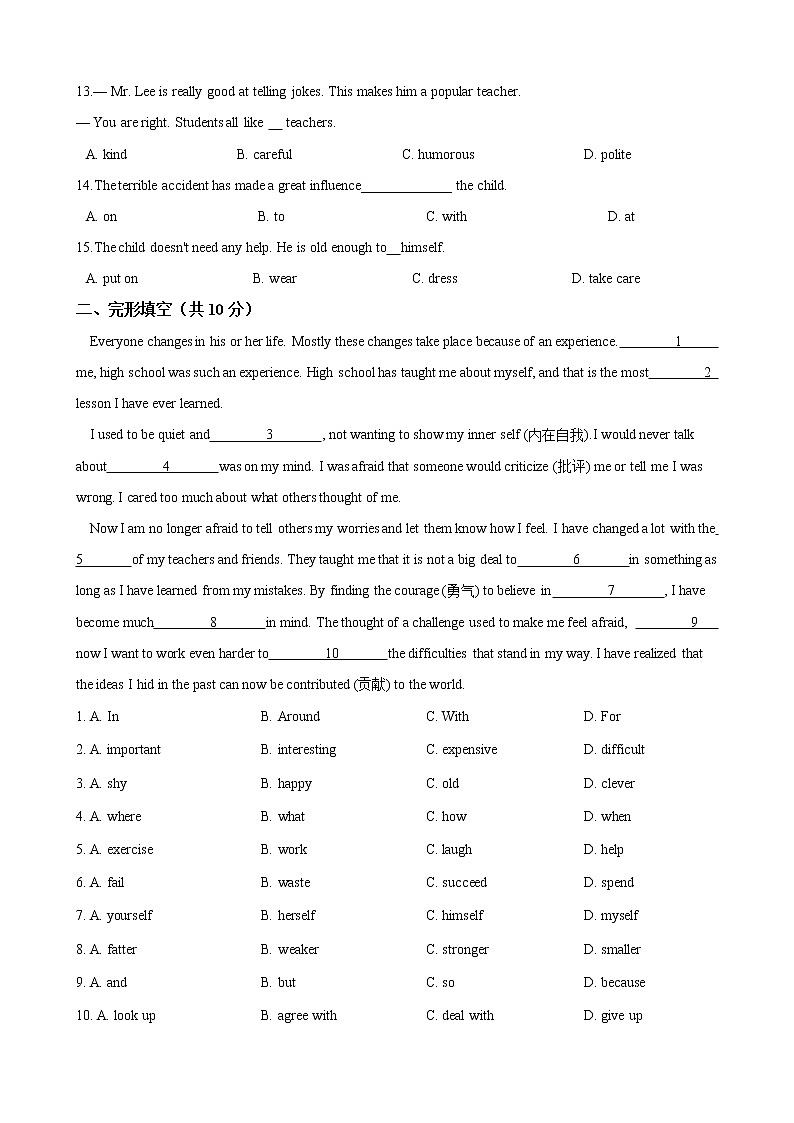人教版九年级英语下册  Unit 4 I used to be afraid of the dark. 单元测试（含答案）02